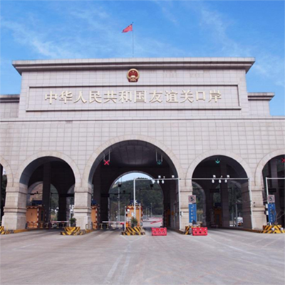 凭祥友谊关口岸报关流程