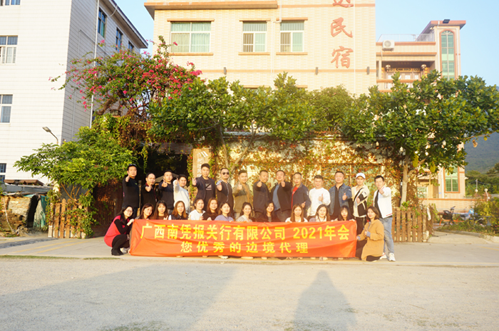 鹿运.jpg