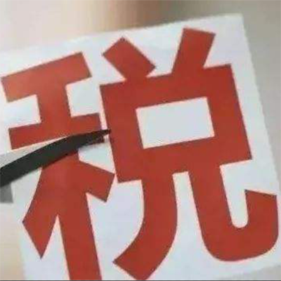 2022年1月1日起，我国调整部分商品进出口关税