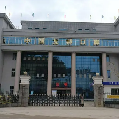 龙邦口岸报关流程
