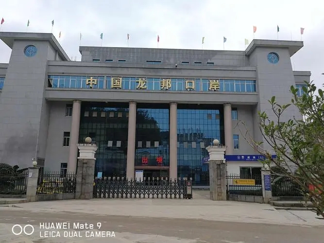 龙邦口岸.webp.jpg