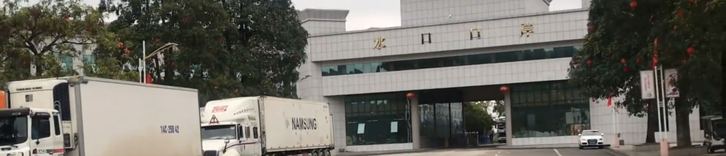 联系我们